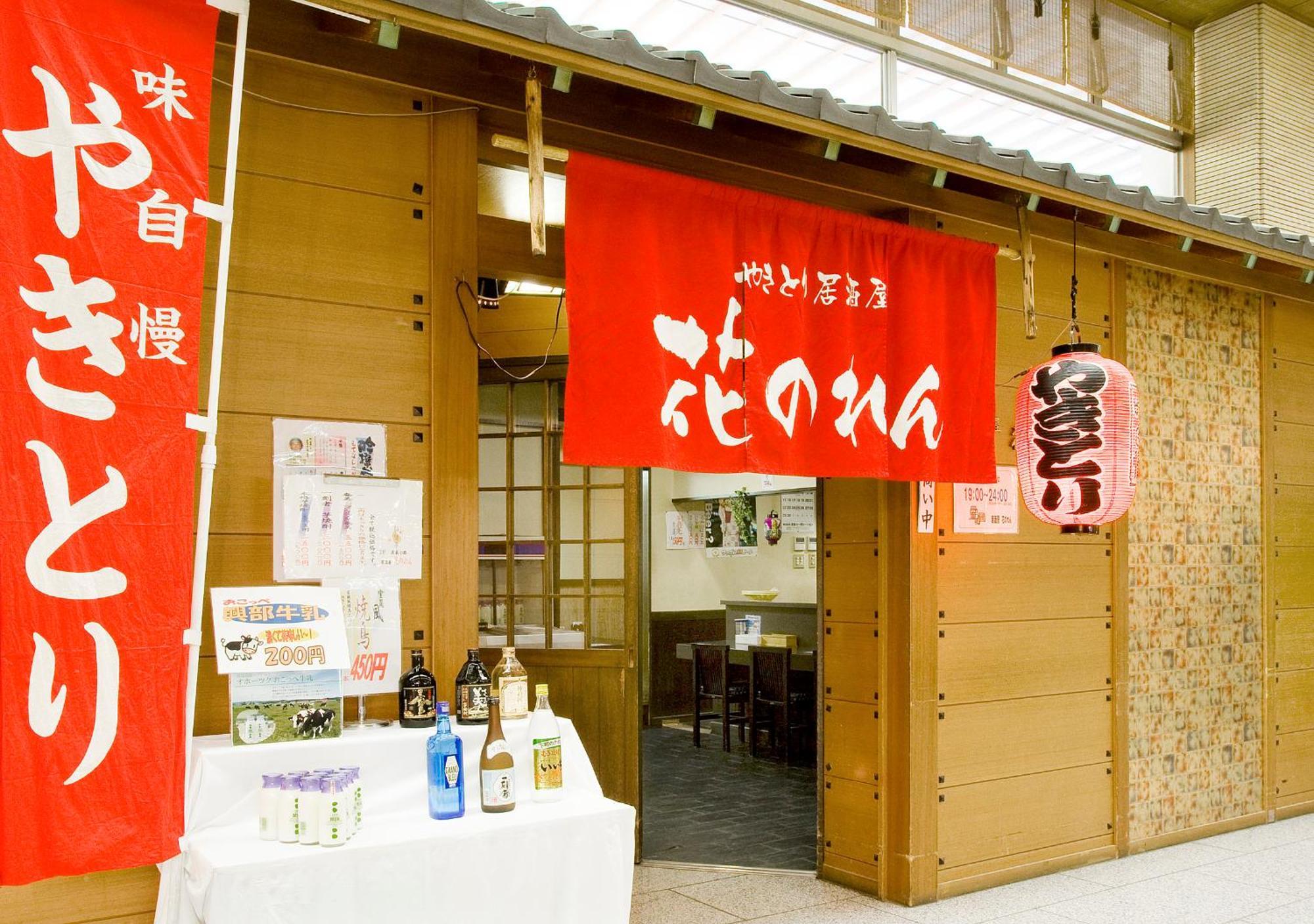 Choyo Tei Hotell Kamikawa  Exteriör bild
